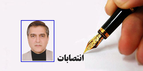 سرپرست دانشکده مهندسی عمران و محیط زیست منصوب شد