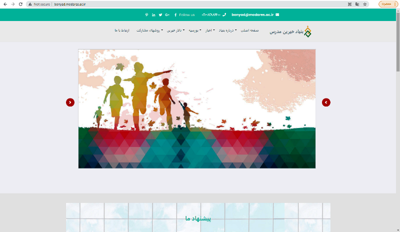  راه اندازي وب سايت جديد بنياد خيرين مدرس