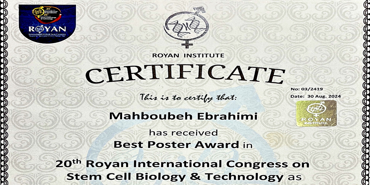 کسب رتبۀ اول در کنگرۀ بین‌المللی فناوری سلول‌های بنیادی توسط دانشجوی دانشگاه تربیت مدرس