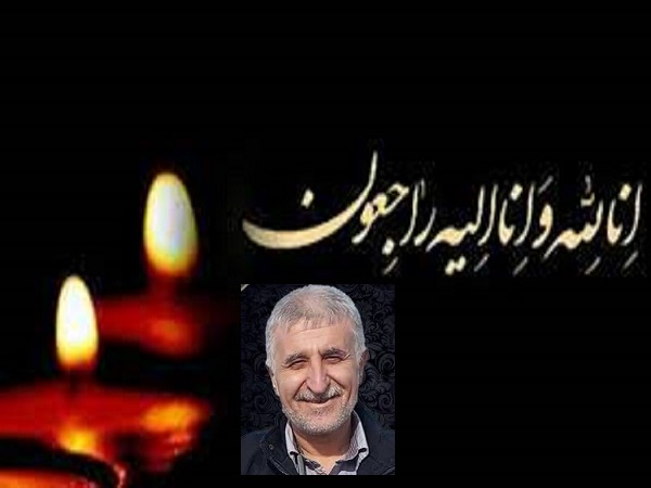 در گذشت عضو هیأت علمی دانشکده علوم و فناوری های بین رشته ای 