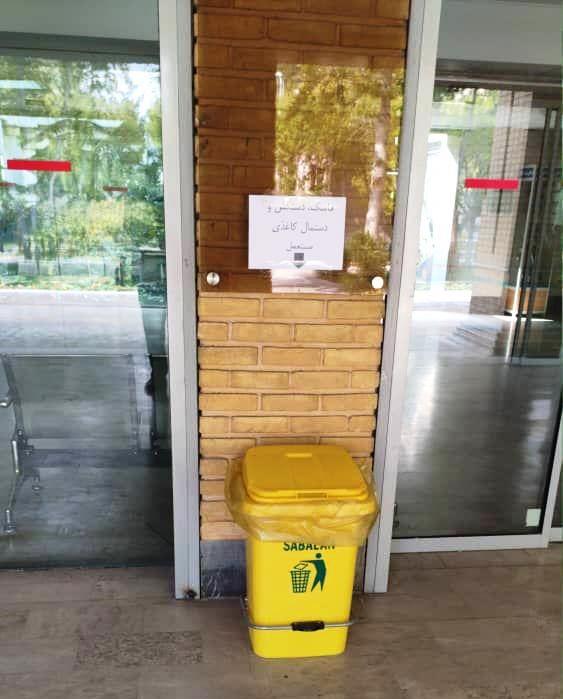 جمع آوری اصولی پسماندهای مرتبط با بیماری کرونا در دانشگاه