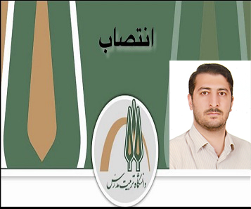 انتصاب سرپرست امور آزمایشگاه های دانشگاه